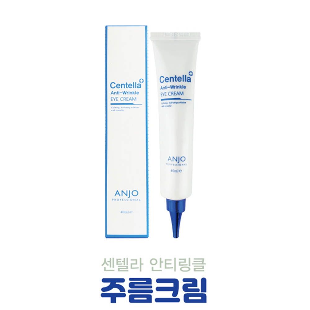 [ANJO] Centella Anti-Wrinkle Eye Cream - 40mg Centella Asiatica Extract for Full-Face Wrinkle Reduction, Includes Eye Area & Nasolabial Folds-Made in Korea